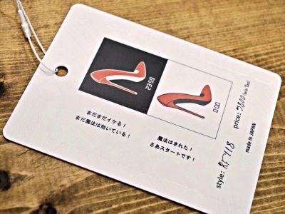 LEATHER TRAMP | レザートランプ