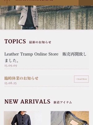 LEATHER TRAMP | レザートランプ