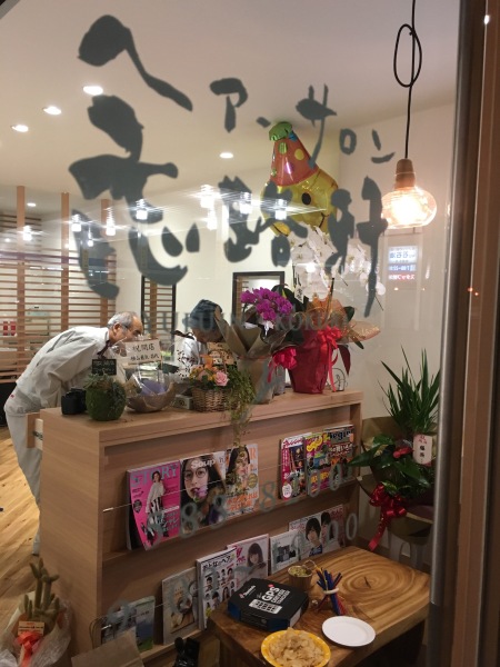 LEATHER TRAMP | レザートランプ