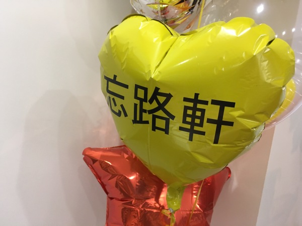 LEATHER TRAMP | レザートランプ