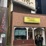 筑紫野市にあるスープカレー
