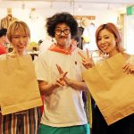 2019お盆休み