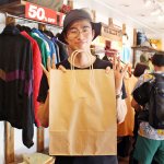 2019お盆休み