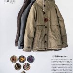 Nasngwam. ”GASHER DOWN” 11/9（土)発売！