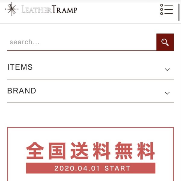 オンラインストアも充実しています
