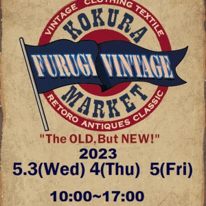 GWイベント出店の追加のお知らせ　