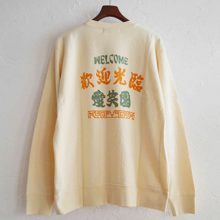 ALDIESのWelcome Sweat