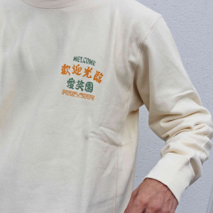 ALDIESのWelcome Sweat